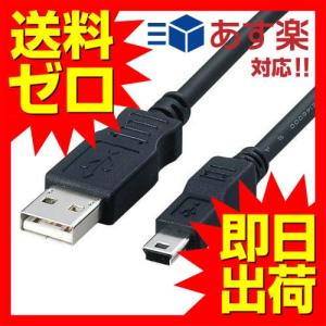 【送料無料】 エレコム USB-FSM518 USBケーブル miniB USB2.0 (USB A オス to miniB オス) フェライト内蔵 1.｜ulmax