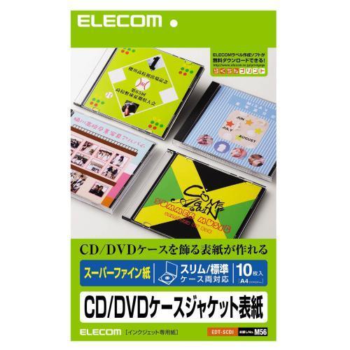 (6個セット)エレコム EDT-SCDI メディア関連 CDケースジャケット DVDケースジャケット...