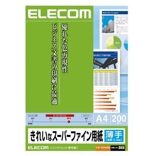 【4個セット】エレコム EJK-SUA4200 コピー用紙 A4 薄手 200枚 日本製 インクジェ...