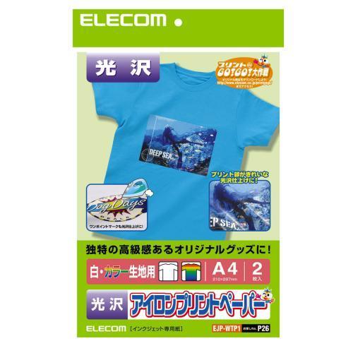 【3個セット】エレコム EJP-WTP1 アイロンプリントペーパー A4サイズ 2枚入り 白 / 濃...