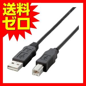 【送料無料】 エレコム USB2-ECO20 USBケーブル USB2.0 ABタイプ RoHS指令準拠 2.0m ブラック｜ulmax