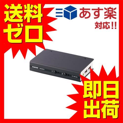【送料無料】 エレコム KVM-DVHDU2 KVMスイッチ pc切替機 USB DVI スピーカー...