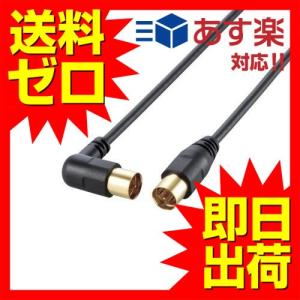 【送料無料】 エレコム AV-ATLS10BK アンテナケーブル 2.5C スリムタイプ F型端子 差込式L字-差込式ストレート型 1m ブラック｜ulmax