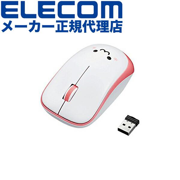 【送料無料】 エレコム M-IR07DRPN マウス ワイヤレス (レシーバー付属) Mサイズ 3ボ...