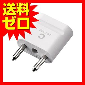 エレコム T-HPACWH 海外用 変換プラグ ...の商品画像