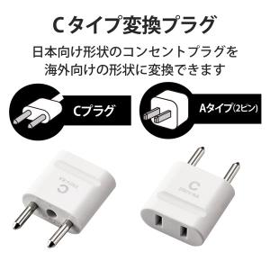 エレコム T-HPACWH 海外用 変換プラグ...の詳細画像1