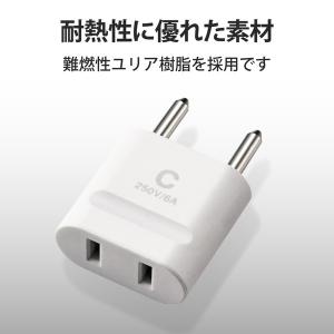 エレコム T-HPACWH 海外用 変換プラグ...の詳細画像3