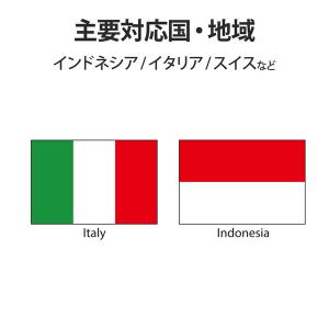 エレコム T-HPACWH 海外用 変換プラグ...の詳細画像5