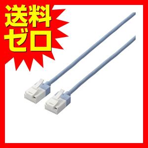 【送料無料】 エレコム LD-GPASST/BU10 LANケーブル CAT6A 1m ツメが折れない cat6a準拠 スーパースリム ブルー