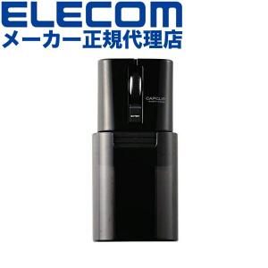 【送料無料】 エレコム M-FCC2BRSBK マウス Bluetooth (iOS対応) Sサイズ 小型 3ボタン 静音 クリック音95%軽減 モバイル