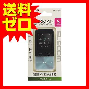ELECOM エレコム WALKMAN S310 ケース シリコンケース クリア