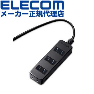 エレコム ELECOM 電源タップOAタップ コンセントタップ 4個口 3P 10m