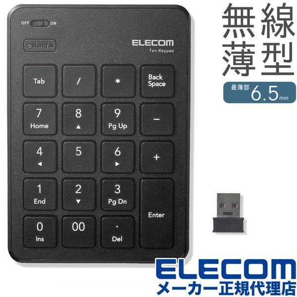【送料無料】 エレコム TK-TDP019BK USB-A テンキー ワイヤレス(レシーバー付属) ...