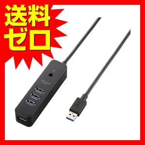 【送料無料】 エレコム U3H-T410SBK USB3.0 ハブ 4ポート ACアダプタ付 セルフ...