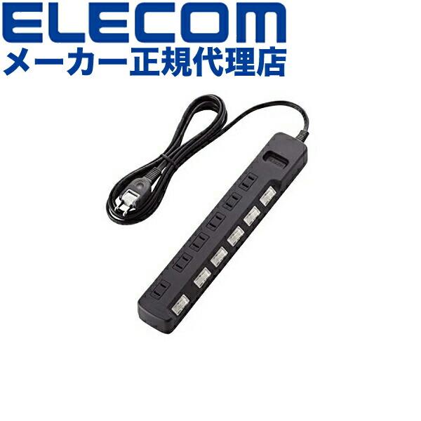 (2個セット)エレコム T-K5A-2625BK 電源タップ 延長コード 2.5m 6個口 ブラック...