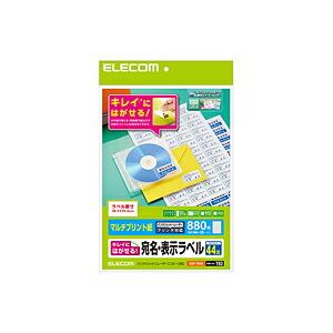 (4個セット)エレコム EDT-TK44 ラベルシール 宛名ラベル きれいにはがせる 44面付 20...