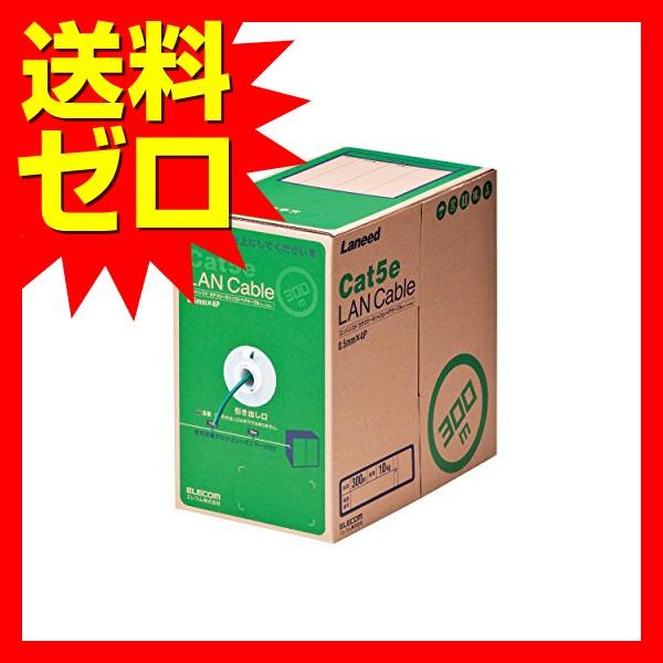 エレコム LD-CT2/DG300/RS Cat5e対応 LANケーブル RoHS対応 300m E...