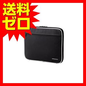 【送料無料】 エレコム ZSB-IBN13BK パソコンケース PCケース 13.3インチ MacBook Air, Pro 13インチ 2020年11月