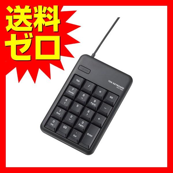 エレコム TK-TCM011BK Excelに便利なTab キー・00 キー付き 有線 USB テン...