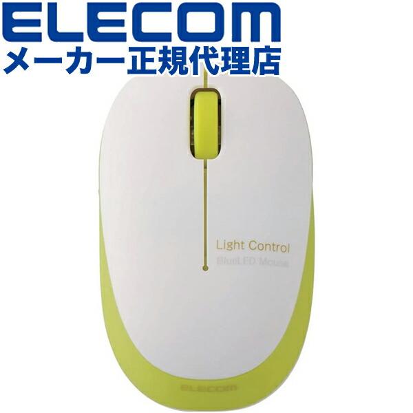 【2個セット】エレコム M-BL20DBGN ワイヤレスマウス 2.4GHz BlueLED 3ボタ...