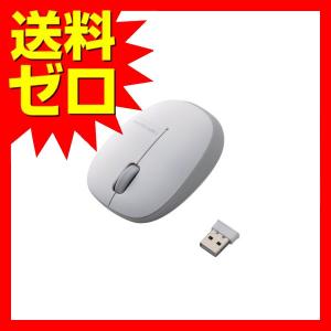 【送料無料】 エレコム M-BL20DBSV マウス ワイヤレス (レシーバー付属) Sサイズ 小型 3ボタン BlueLED ふわっと軽い 小型軽量 5