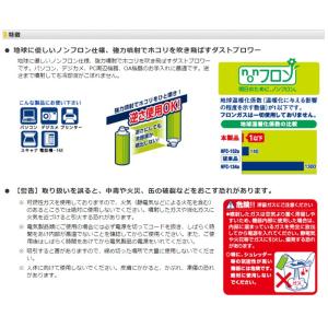 エレコム AD-ECOMT ダストブロワー ノ...の詳細画像2