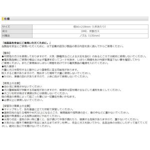 エレコム AD-ECOMT ダストブロワー ノ...の詳細画像3