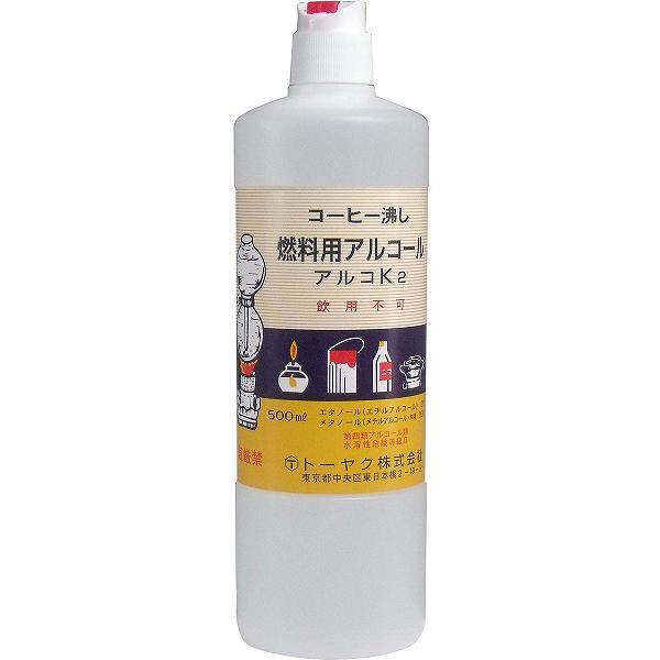 【10個セット】燃料用アルコール アルコK2