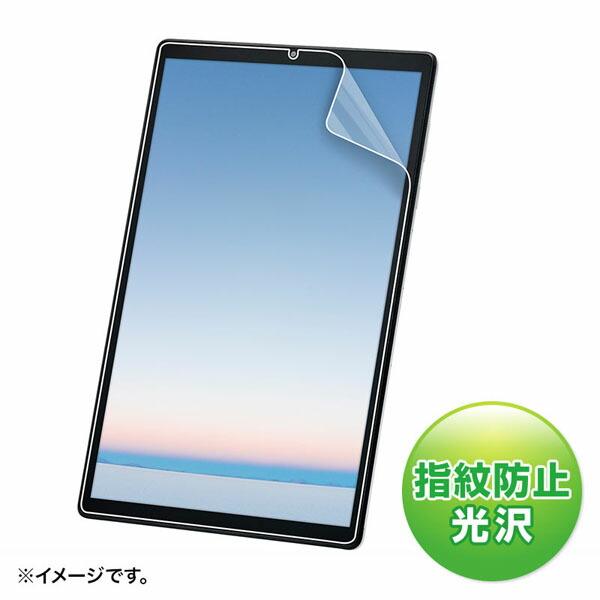 サンワサプライ LCD-LTE510KFP NEC LAVIE Tab E 10.3型 TE510/...