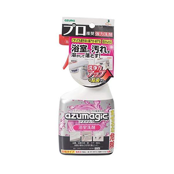 アズマ 洗剤 アズマジック浴室洗剤 正味量:400? 浴槽や浴室まわりの水アカ・石けんカスを落とす。...