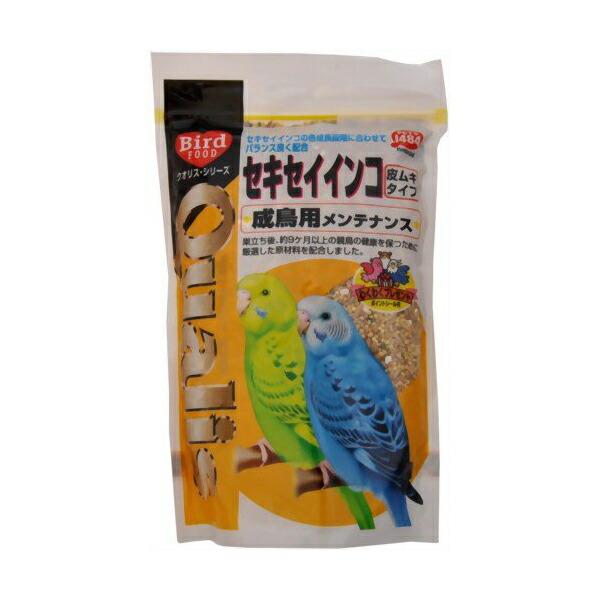 【10個セット】 クオリス セキセイインコ 皮ムキタイプ 成鳥用メンテナンス 400g