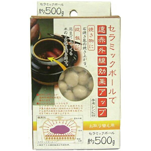 イシガキ産業 2436 セラミックボール ブラウン 500g 遠赤外線効果 焼き物に 炊飯に イシガ...