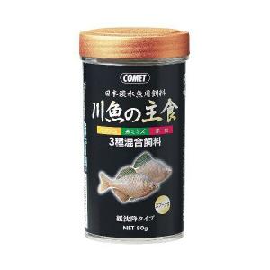 【6個セット】 ＩＳコメット川魚の主食８０ｇ おまとめセット エサ えさ 餌 フード 魚