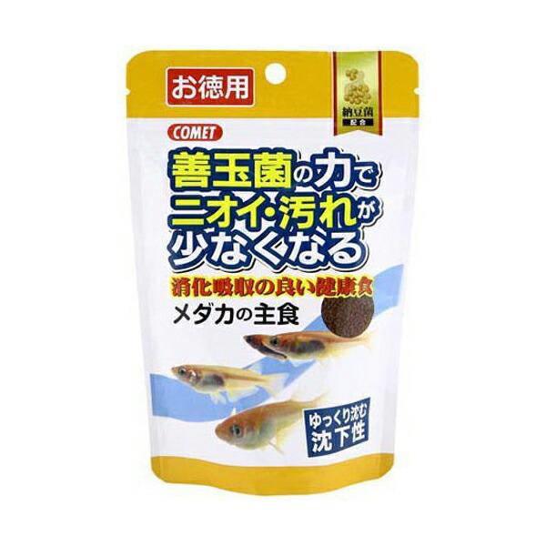 【 送料無料 】 コメット 徳用メダカの主食納豆菌 150g エサ えさ 餌 フード メダカ めだか...