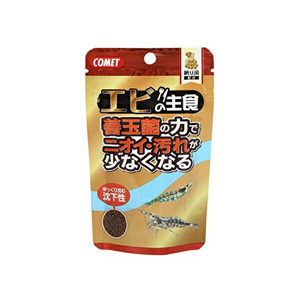 【2個セット】 コメット エビの主食 善玉菌の力でニオイ・汚れが少なくなる 30g ゆっくり沈む沈下...