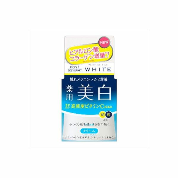 【2個セット】 モイスチュアマイルドホワイトクリーム55G コーセーコスメポート 化粧品