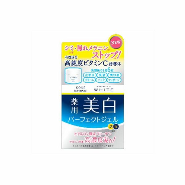 【20個セット】 モイスチュアマイルド ホワイト パーフェクトジェル コーセーコスメポート 化粧品