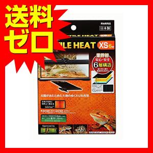 GEX レプタイルヒート SB10093 爬虫...の詳細画像1