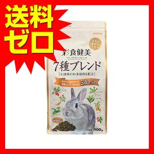 彩食健美５歳７種ブレンド９００グラム ジェックス（株）  商品は1点（個）の価格になります。