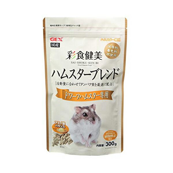 【6個セット】 ジェックス 彩食健美 ハムスターブレンド ドワーフハムスター専用 300g