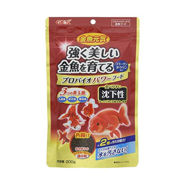 (3個セット) ジェックス 金魚元気 プロバイオパワーフード 沈下性200g 金魚フード 内容量 2...