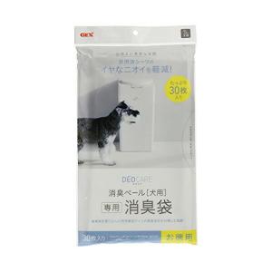 ジェックス デオケア消臭ペール犬用消臭袋30枚入｜ウルマックスジャパン