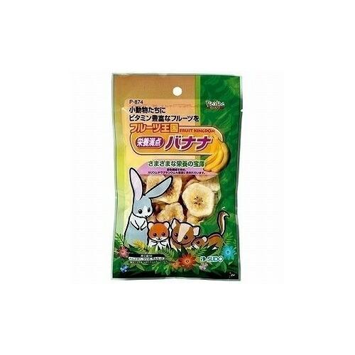 (6個セット) スドー フルーツ王国栄養満点バナナ バナナ 全年齢 SUDO 小動物用フード ピッコ...