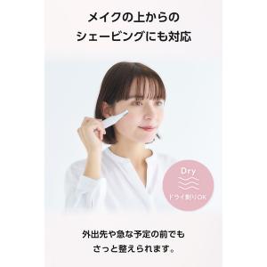 エレコム TT321A-W 美容小物 フェイス...の詳細画像5