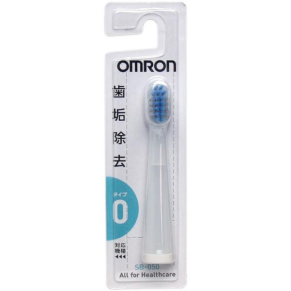 オムロン 音波式電動歯ブラシ用 ダブルメリットブラシ 1個入 SB-050