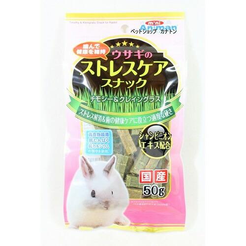 (6個セット) ドギーマン ミニアニマン ウサギのストレスケア スナック 50g うさぎ 日本製 ド...