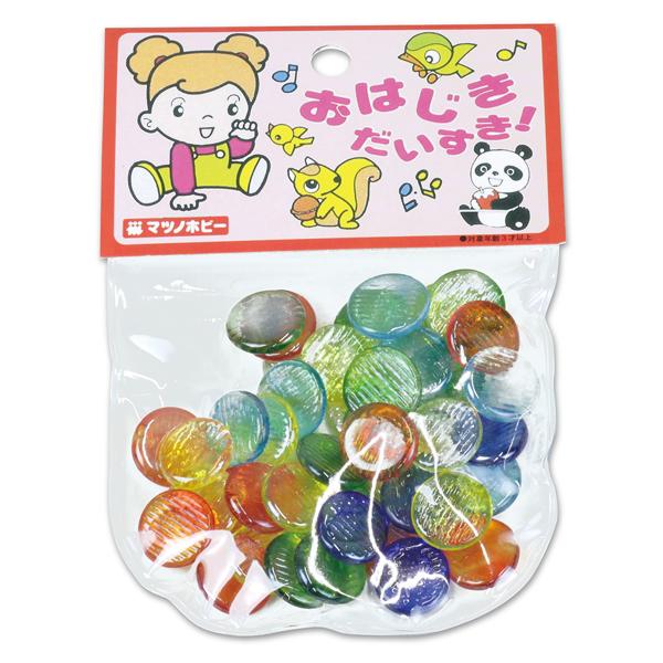 アーテック ArTec おはじき ( 約40ヶ入 ) キッズ 体育 幼稚園 セット内容 クラフト 室...