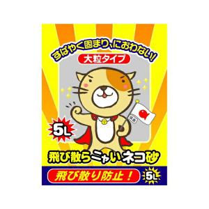 クニミネ 飛び散らニャいネコ砂 大粒タイプ 5L 【超特売】 : アクア