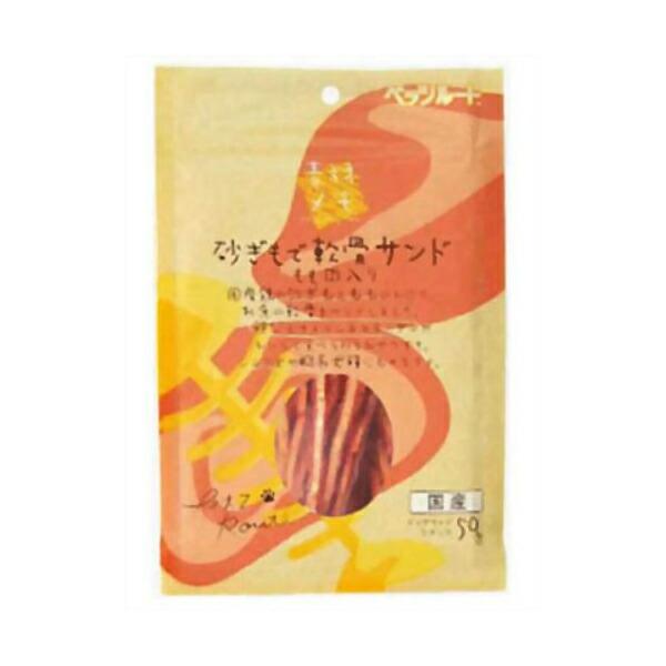 【 送料無料 】 砂肝で軟骨サンドもも肉入５０ｇ おまとめセット 【 6個 】 ドッグフード ドック...