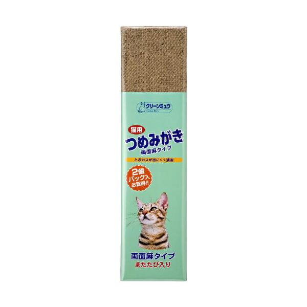 【 送料無料 】 クリーンミュウ麻のつめみがき2P シーズイシハラ ( 株 ) 爪みがき つめみがき...